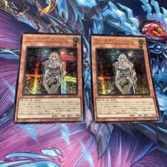 ウィッチクラフトジェニー　シークレット　SSB1-JP019 遊戯王　2枚