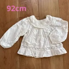 ZARA KIDS クロシェ襟 ブラウス 92cm
