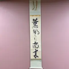 Item thumbnail for item acf7ff86-9fe3-4cc0-880a-ac356f8e6a17