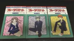 2026年最新】フルーツバスケット 初版の人気アイテム - メルカリ