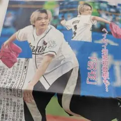 新聞記事☆知念侑李☆北川景子☆FouRTe Project