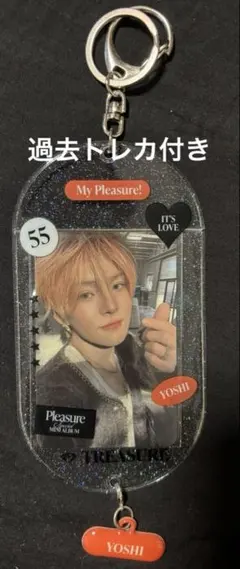 【おまけ付き】 Treasure ヨシ トレカケース