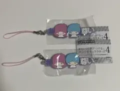 サンリオ ハッシュタグ キキララ リトルツインスターズ 2個セット