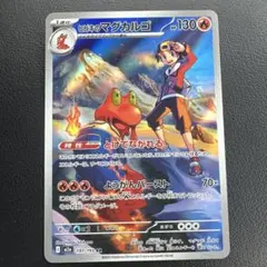 Item thumbnail for item eb18242d-79de-4c40-b2b1-59049b4dfdab