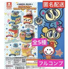 エンジェルブルー ナカムラくんケーキパーティ　全5種 フルコンプ【匿名配送】