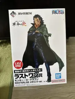 モンキー・D・ドラゴン MASTERLISE メタリック ver. ワンピース