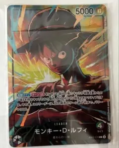 ONE PIECEカードゲーム モンキー・D・ルフィ オフィシャルプレイマット