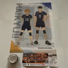 ハイキュー!! xくら寿司　クリアファイル＆マスキングテープセット