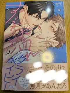 Item thumbnail for item 919f6d85-7bf8-4b22-b28a-83ebc0ffa449