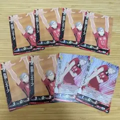 ハイキュー!! バボカ BREAK ゴミ捨て場の決戦 灰羽リエーフ N S