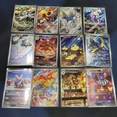 ポケモンカード AR 12枚まとめ売り - メルカリ
