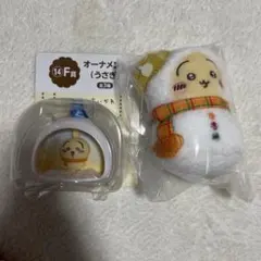 ちいかわ エニマイくじ E賞 マスコットF賞 オーナメント うさぎ　2点セット