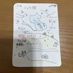 ポケモンカード ミュウex
