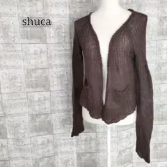シュカ 【サイズ不明】 ニット カーディガン 透かし編み ボタンレス 麻 リネンのサムネイル