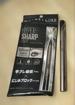 メイベリン ハイパーシャープライナー アイライナー BK-3
