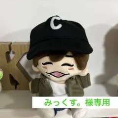 みっくす。様専用