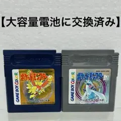 ゲームボーイソフト ポケットモンスター 金・銀 2本セット