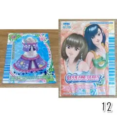 ラブベリ ラブandベリー まとめ売り バラ売り ラブandベリー まとめ売り⑦ - メルカリ