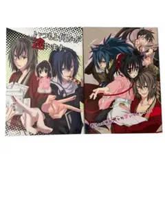 2026年最新】薄桜鬼同人誌の人気アイテム - メルカリ