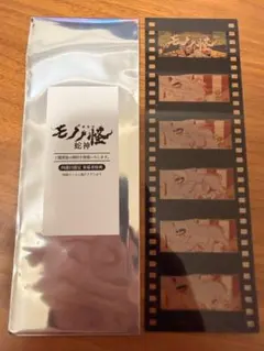 もののけ姫 IMAX 公開記念 来場者特典 非売品 A3ポスター - メルカリ