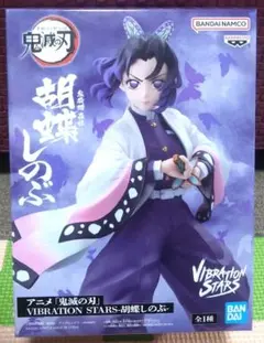 【新品】鬼滅の刃　胡蝶しのぶ　VIBRATION STARS フィギュア