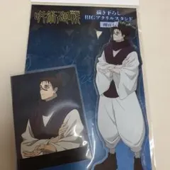 呪術廻戦 禪院直哉 雨ver. アクリルスタンド ドンキホーテ - メルカリ