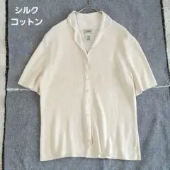 L.L.Bean　シルクコットン半袖ニットシャツ　SM　貝ボタン　アイボリーのサムネイル