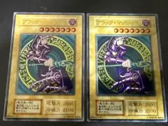 ブラック・マジシャン ステンレス2枚のサムネイル