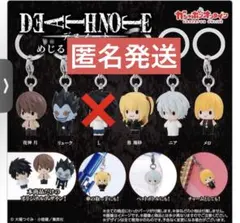 DEATH NOTE　デスノート　めじるしアクセサリー　セミコンプリートセット