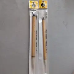 毛筆 2本セット 書道用具