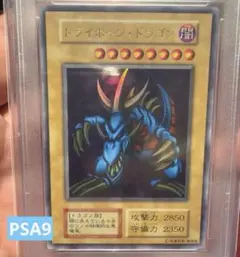 2026年最新】遊戯王 トライホーン・ドラゴン 大会の人気アイテム