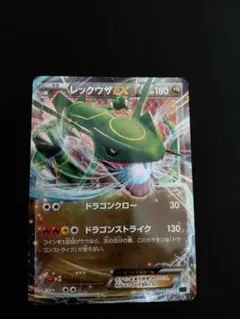 レックウザEX XY メガバトルデッキ60「MレックウザEX」005/018 - メルカリ