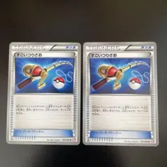 ポケモンカード　すごいつりざお U BW2 レッドコレクション 060/066
