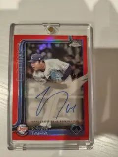 Topps Chrome NPB 平良海馬 直筆サインカード 5枚限定 - メルカリ