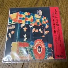 VIDEOTAPEMUSIC / 石引ゲバゲバ音頭 7inch レコード