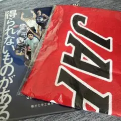 新品未使用品　日本陸上競技選手権タオル