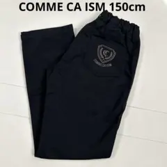 COMME CA ISM キッズ ロングパンツ ブラック