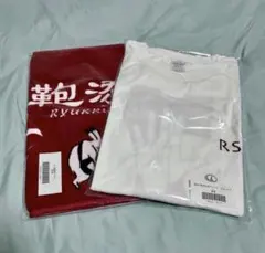 リュックと添い寝ごはん リュクソ CD Tシャツ タオル まとめ売り 🔥🔥Terminal tour グッズ公開！！！！🔥🔥 新商品として 👕リュクソ