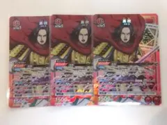ユニオンアリーナ キングダム「蒙恬」SR（スーパーレア）4枚セット