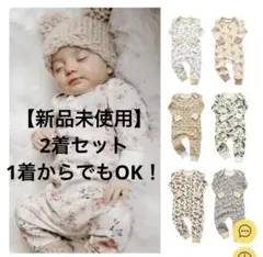 aoechild ロンパース2着セット
