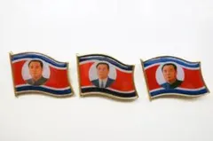 ゆあ　北朝鮮 ピンバッジ 3個セット ゆあ 北朝鮮 ピンバッジ 3個セット ゆあ 北朝鮮 ピンバッジ 3個