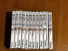 2025年最新】お隣の天使様 全巻の人気アイテム - メルカリ