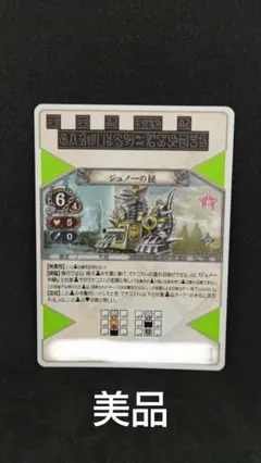 2026年最新】アイオブジャッジメントの人気アイテム - メルカリ