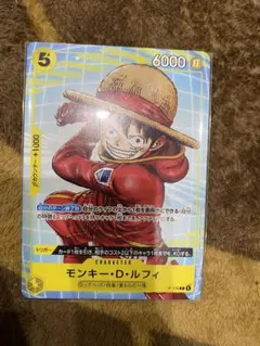 ワンピース カードゲーム モンキー・D・ルフィ　プロモ