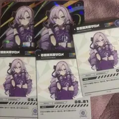 Item thumbnail for item 5b15610f-a18e-47b6-aee5-fead8df14c0b