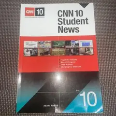 CNN 10 Student News Vol.10のサムネイル
