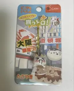 2026年最新】旅っトロの人気アイテム - メルカリ