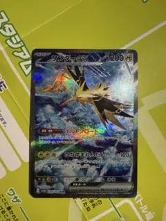 2026年最新】サンダーex sar 美品の人気アイテム - メルカリ