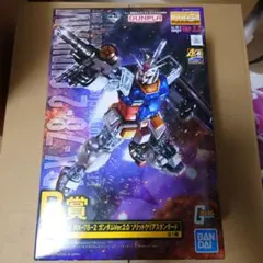 2025年最新】rx-78-2ガンダム ver.2.0の人気アイテム - メルカリ