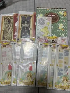 カードキャプターさくら　1番くじまとめ